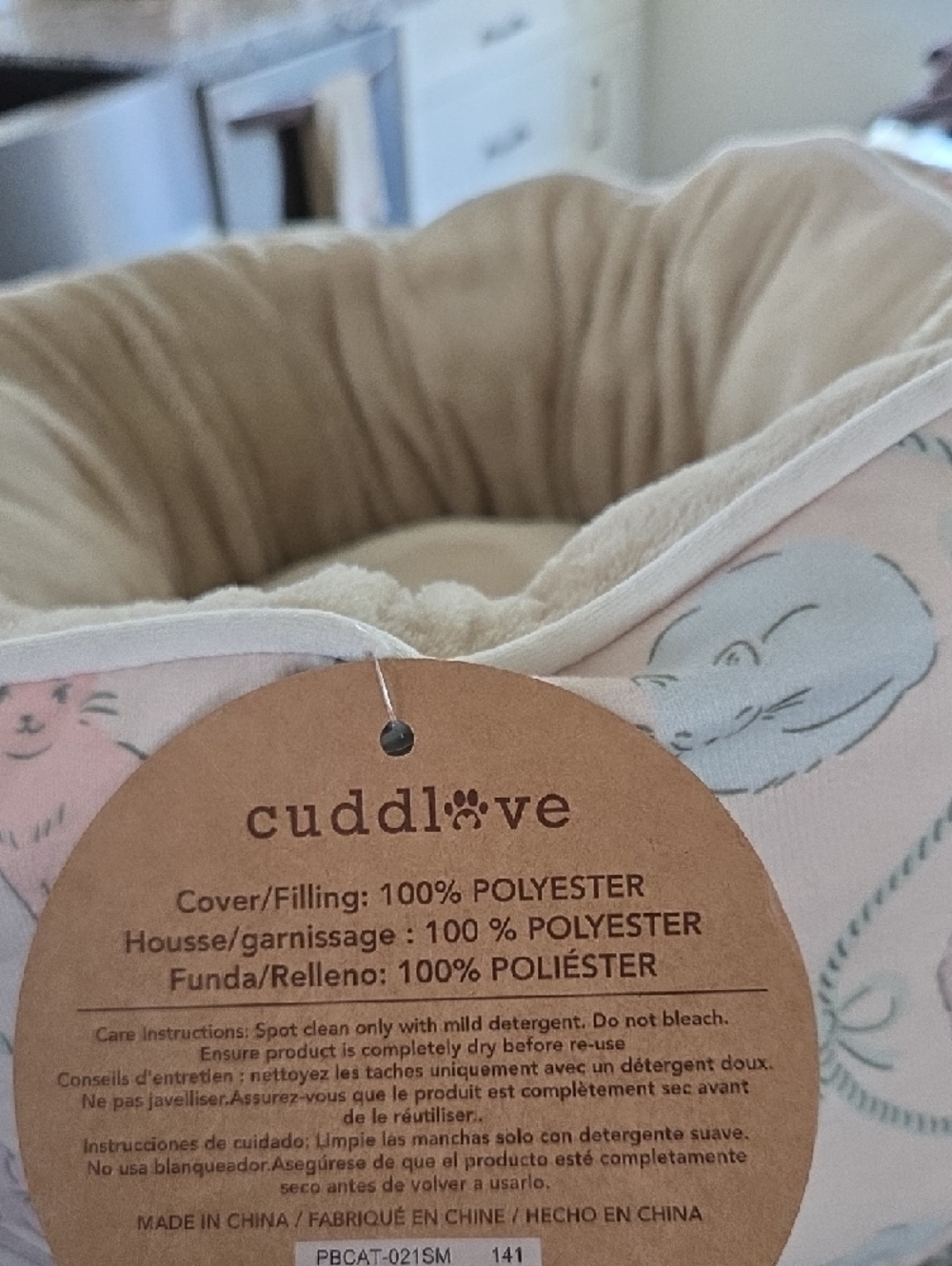 Cuddlove Beige & Pastel Pattern - Picture 7 of 7